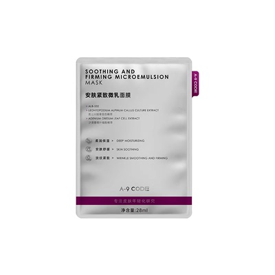 【超值尝鲜购】A-9CODE微乳面膜