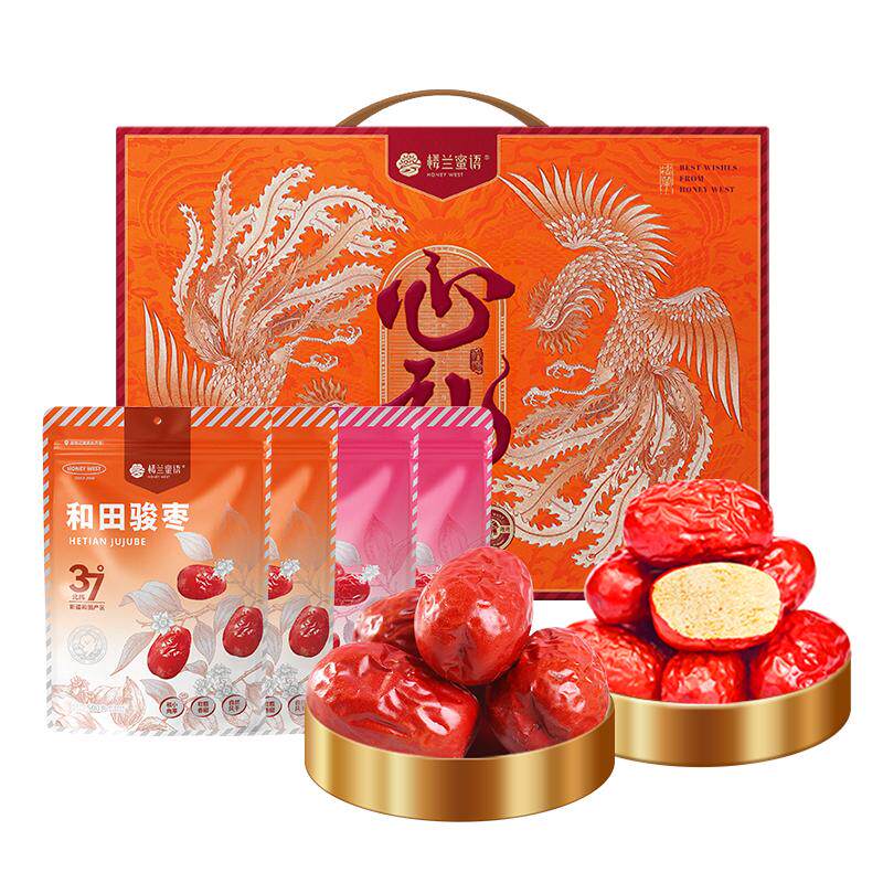 楼兰蜜语红枣礼盒1800g零食大礼包干果新疆特产长辈送礼