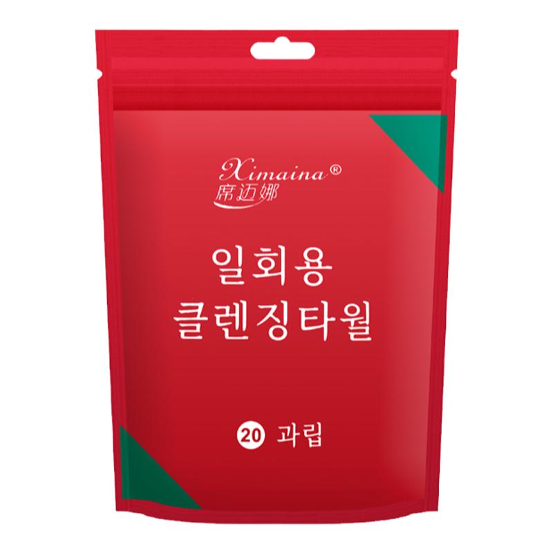 一次性压缩洗脸巾毛巾浴巾