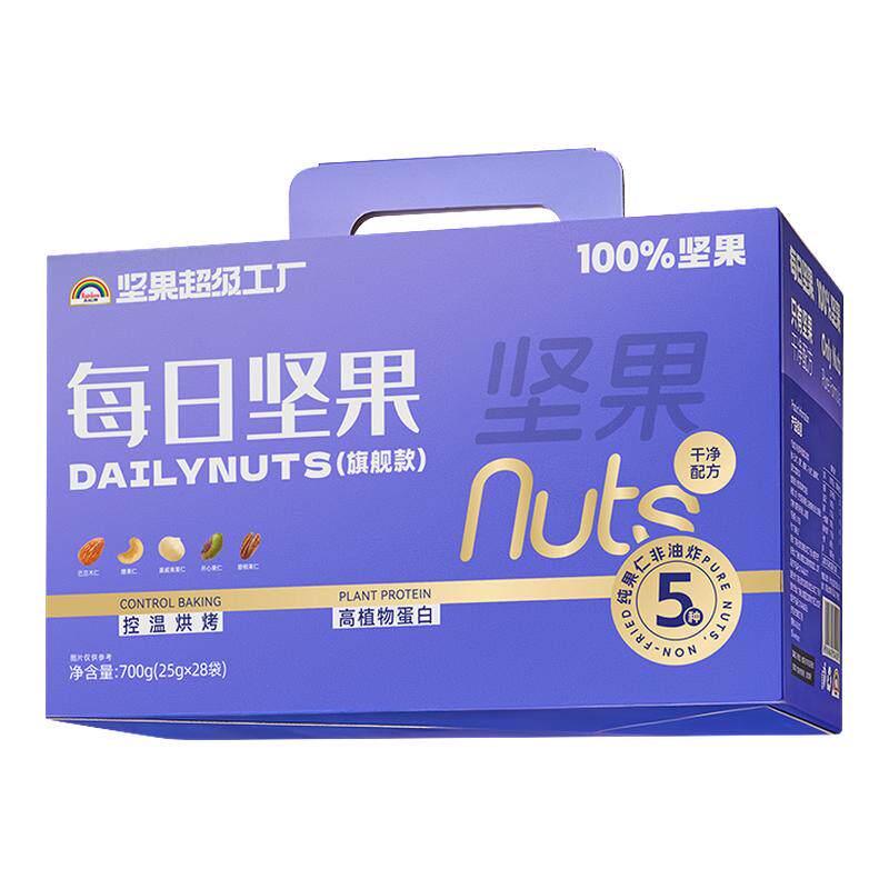 天虹牌每日纯坚果仁700g