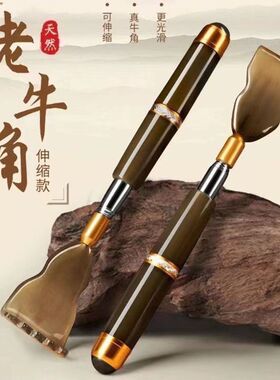 多功能抓背挠痒神器伸缩抓痒器不求人痒痒挠背部老头乐耙子抓痒器