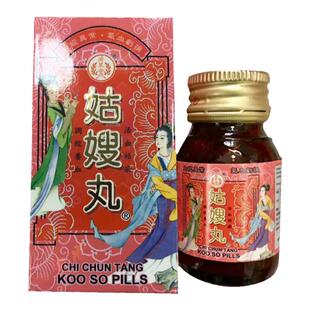 香港直邮济众堂姑嫂丸40粒月经不调腹痛头痛头昏经前烦躁调经养血