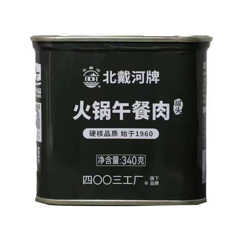 四00三工厂北戴河火锅午餐肉火锅食材应急储备340g保质期猪肉鸡肉