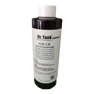 坦克水草有机液肥开缸伴侣基肥红草营养液生长铁钾肥草缸液肥