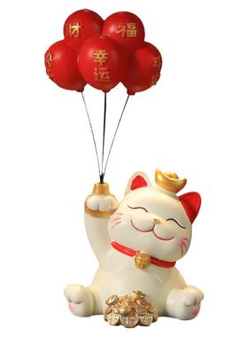 气球招财猫摆件客厅电视酒柜家居装饰品搬家礼物乔迁新居入宅用品