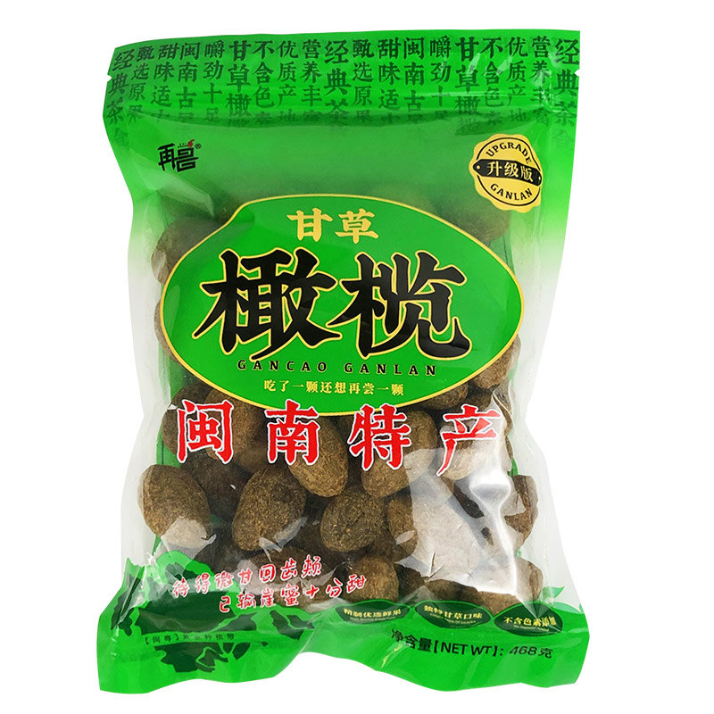 再昌甘草橄榄闽南特产多口味可选