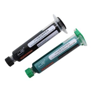 UV紫外光固化绿油阻焊黑油风干维修pcb板绝缘保护漆阻焊油助推器