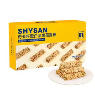 冠华隆奇亚籽坚果蛋白燕麦片燕麦棒营养早餐饱腹即食早晚餐麦片棒