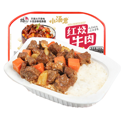 小汤君方便米饭大份量自热米饭