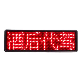 LED发光胸牌显示屏定制电子工牌KTV工号牌助教灯牌酒吧工作牌定做