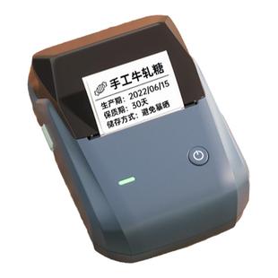 niimbot精臣B1标签打印机宠物零食分装贴纸自制手作名称配料二维码条码logo摆摊冻干鸡肉干封口贴DIY标签定制