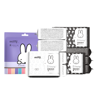 米菲卫生巾女官方旗舰正品姨妈巾【详情页下拉抢淘金币大额抵扣】