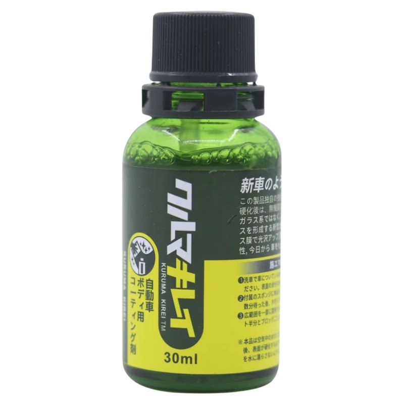 镀晶液体玻璃纳米水晶封釉镀膜剂