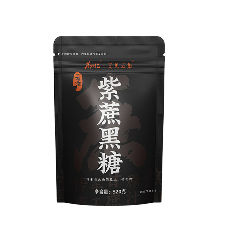 云南紫皮甘蔗慢熬老黑糖块