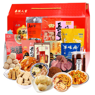 西安特产大礼盒陕西特产泡馍牛肉甑糕贵妃酥美食传统糕点伴手礼包