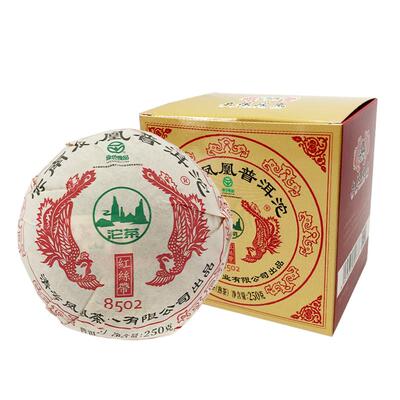 土林凤凰普洱茶大叶种熟茶