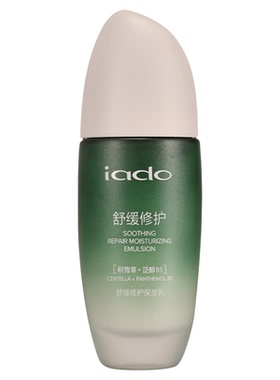 舒缓修护保湿乳修复维稳肌肤
