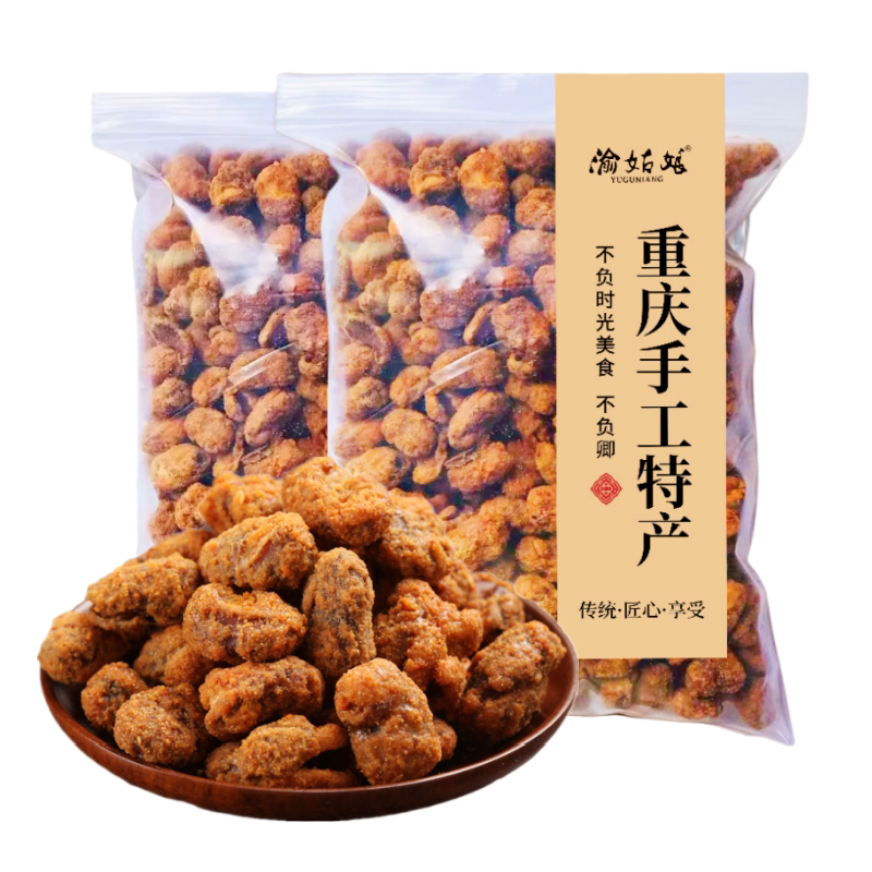 1斤大包重庆特产正宗麻辣怪味胡豆类制品