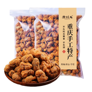 1斤大包重庆特产正宗麻辣怪味胡豆酥脆蚕豆追剧小吃零食炸兰花豆