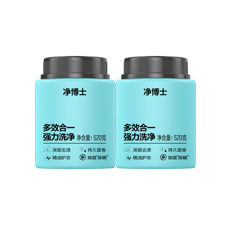 一物多用,衣物鞋履均可清洁