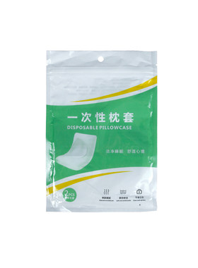 一次性枕套旅行枕头套加厚隔脏