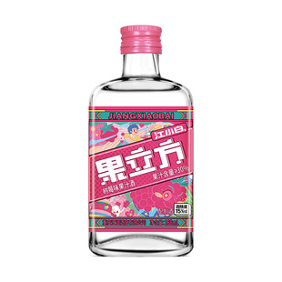 果立方江小白168mL树莓味女士微醺酒小瓶酒果汁酒瓶装饮料调酒