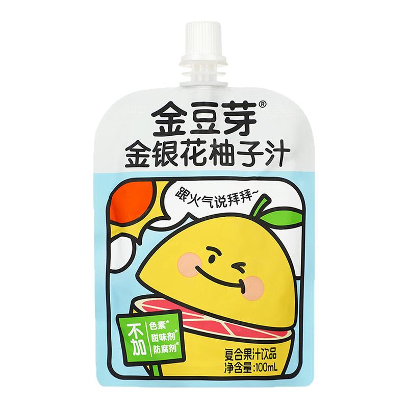金豆芽金银花柚子汁儿童山楂青梅汁饮料复合果蔬汁饮品100ml