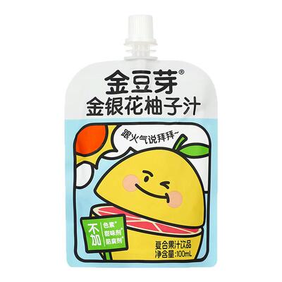 金豆芽柚子山楂青梅果蔬汁100ml