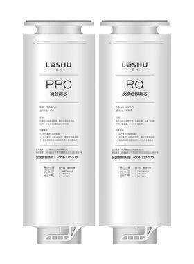 滤树适用海尔净水器滤芯HRO6H99/H98/HRO4H99/H98-2/大头RO膜滤芯