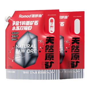 瑞梦迪小苏打钠基矿砂猫砂天然矿石低尘不粘底强除臭吸水结团10kg