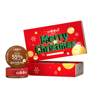 黄子弘凡同款】巧兮兮宝石巧克力豆礼盒黑巧年货新年送礼休闲零食