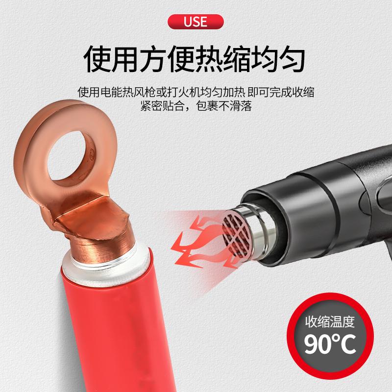 热缩管绝缘套管黄绿双色白色透明3-50mm塑料热塑热收缩管热缩套管