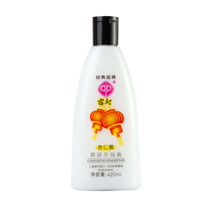 老牌国货宫灯杏仁蜜浴后身体乳液