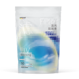 不舒服退】欧舒天ophthalab防蓝光小蓝袋透明隐形眼镜日抛30p