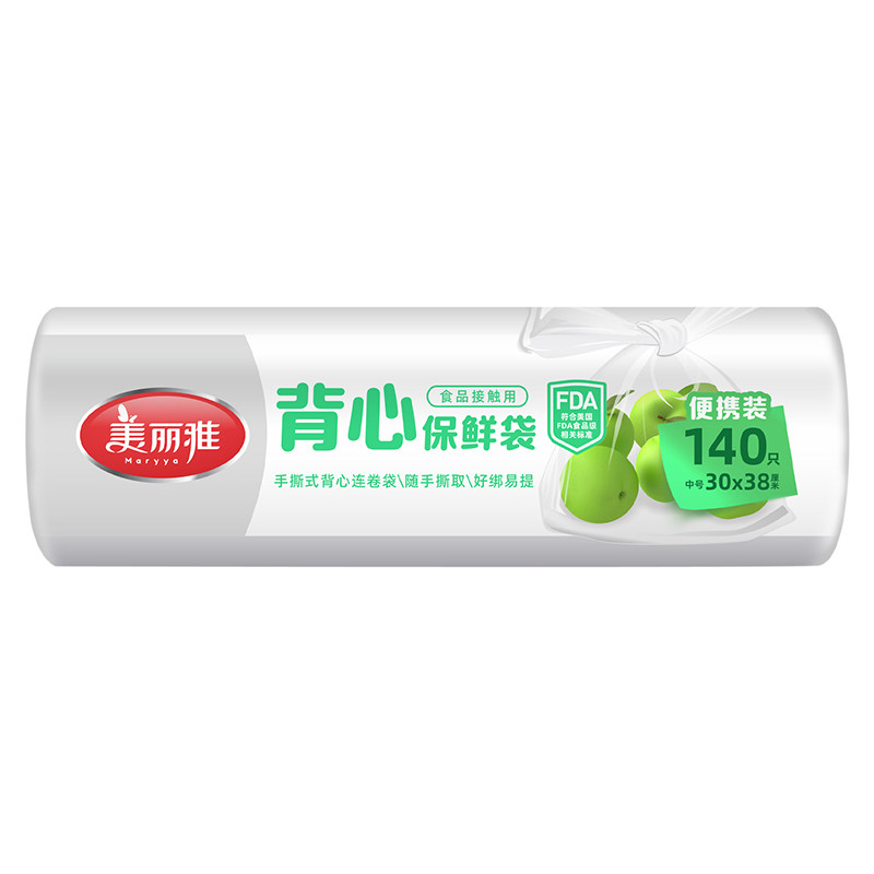 美丽雅一次性背心保鲜袋