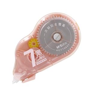 晨光加宽修正带7mm实惠装涂改带学生用30米大容量顺滑改错带改正带更正带可爱少女正品透明膜文具用品批发