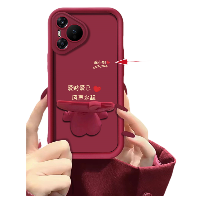 适用于华为Pura70手机壳Pura70Pro保护套P70爱财爱己新款70pro+支架不顶膜质感简约镜头全包防摔kitt