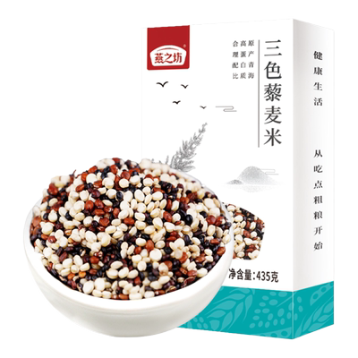 燕之坊三色藜麦青海混合红白黑免泡五谷杂粮粗粮饱腹真空盒装435g
