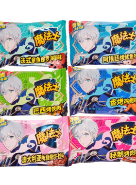 华丰魔法干脆整箱泡面儿时吃零食