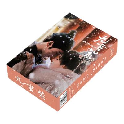 九重紫周边窦昭宋墨盒装55张三寸镭射小卡孟子义李昀锐高颜值礼物