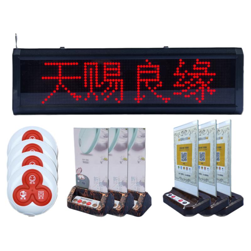 会所无线呼叫器餐厅棋牌中文叫号铃包厢饭店酒店足浴咖啡厅服务铃