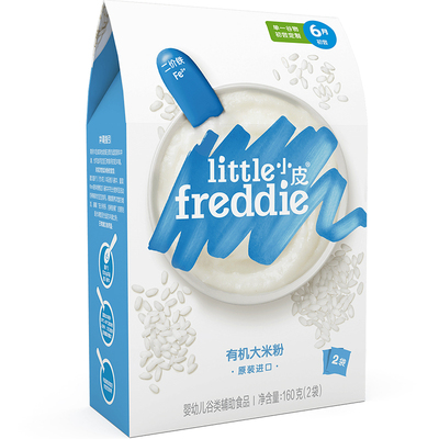 送车车】小皮婴儿有机高铁米粉糊6月初添宝宝辅食低敏旗舰店同款