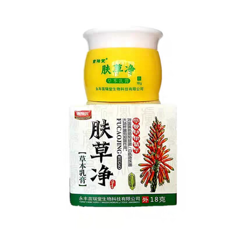 汗包泡疹膏小水泡止氧痒手气真菌动物保健品