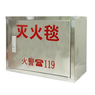灭火毯箱子304不锈钢防毒面具