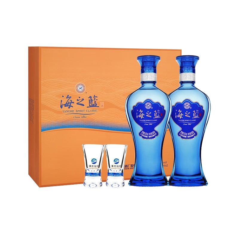 洋河蓝色经典海之蓝42度480ml2瓶装礼盒装绵柔型白酒正品纯粮酿造