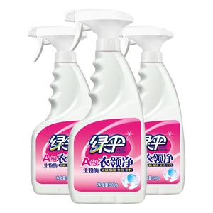 绿伞衣领净500g*3瓶 袖口衣领免搓洗洗衣预洗喷剂洁净干洗店适用