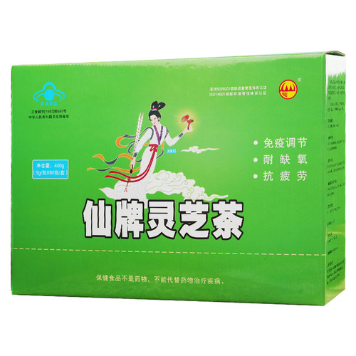 仙牌 灵芝茶 5g/包*80包