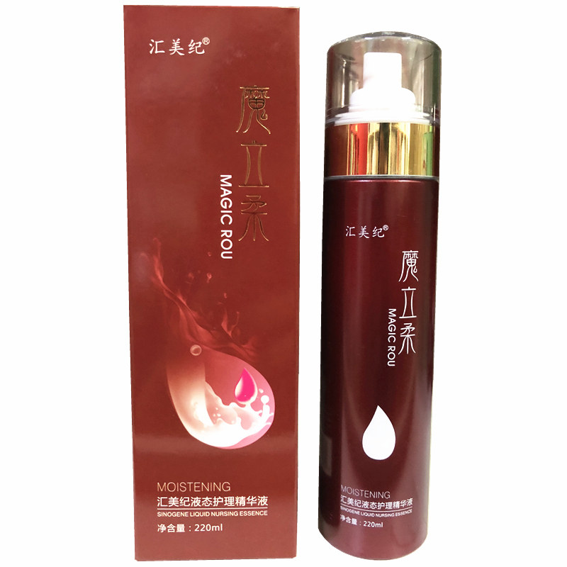 汇美纪护理精华液喷雾免洗水疗