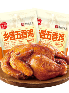 乡盛甄选五香鸡500g配料干净