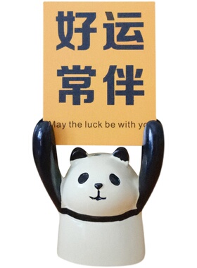 举牌动物励志桌面小摆件